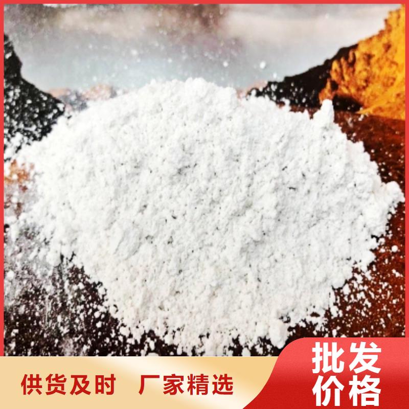 氧化钙精选好货