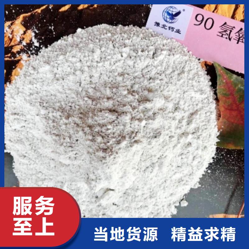 氧化钙,【烟气脱硫剂】厂家技术完善
