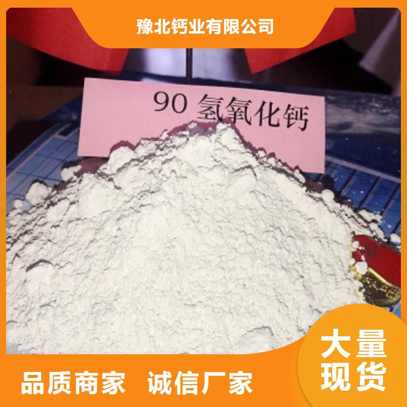 【氧化钙】脱硫剂用心做好细节