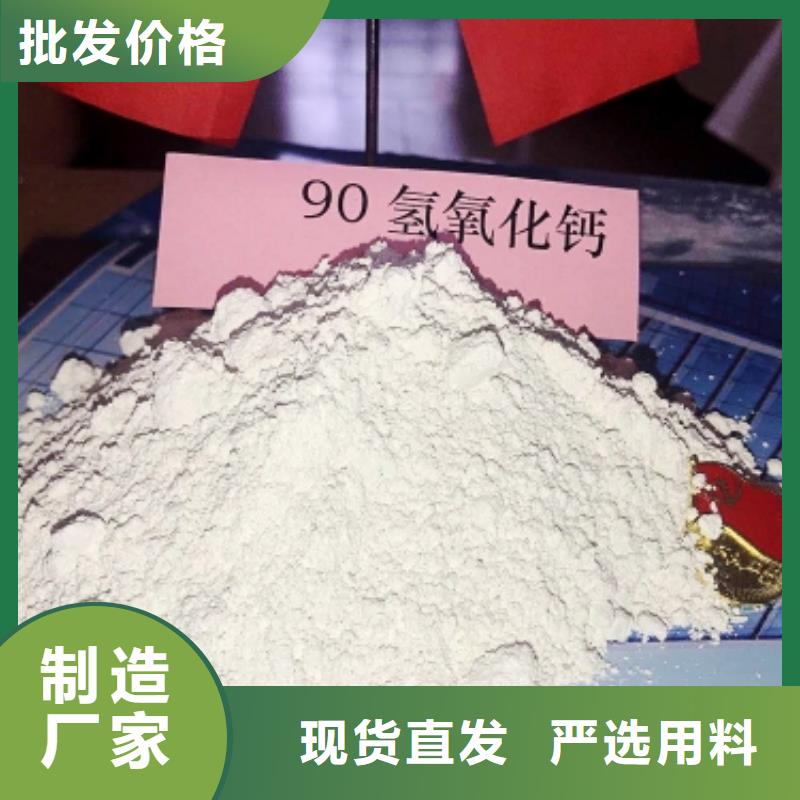 【氧化钙】_氧化钙价格极速发货