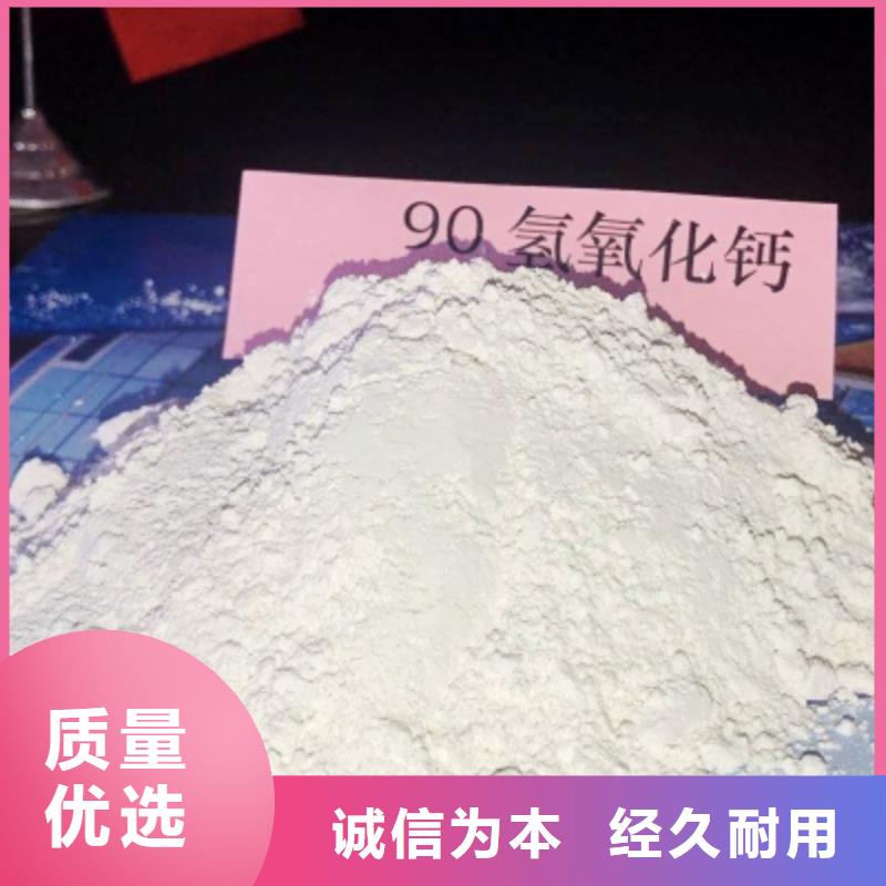 氧化钙精选优质材料