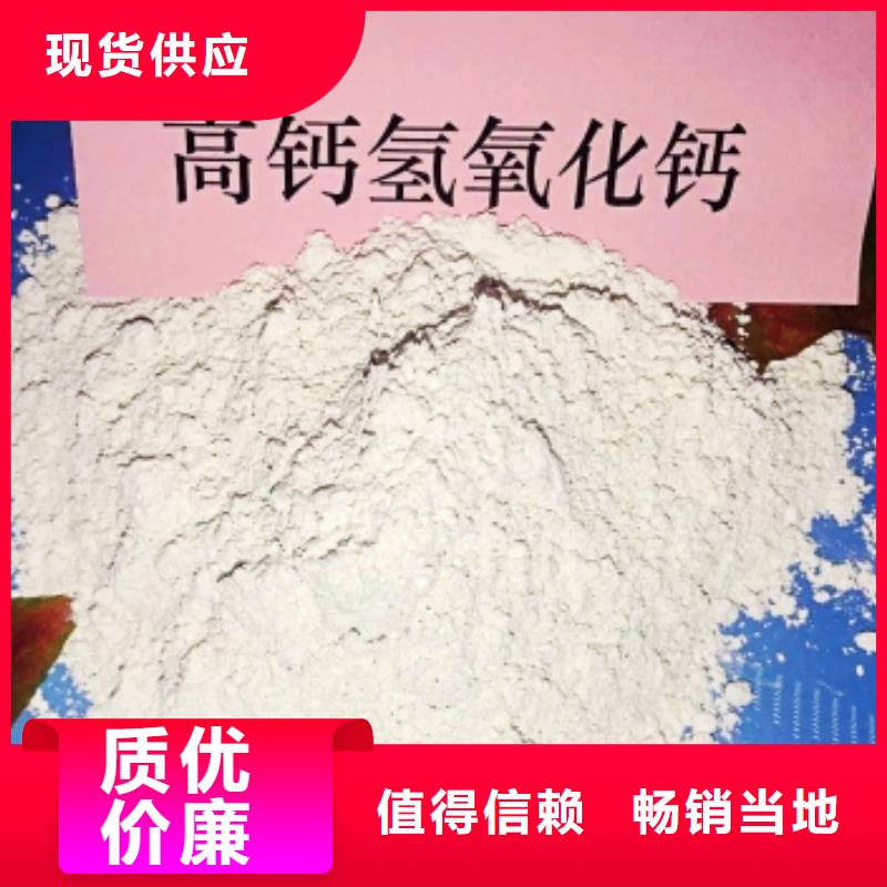 氧化钙颗粒氢氧化钙精选优质材料