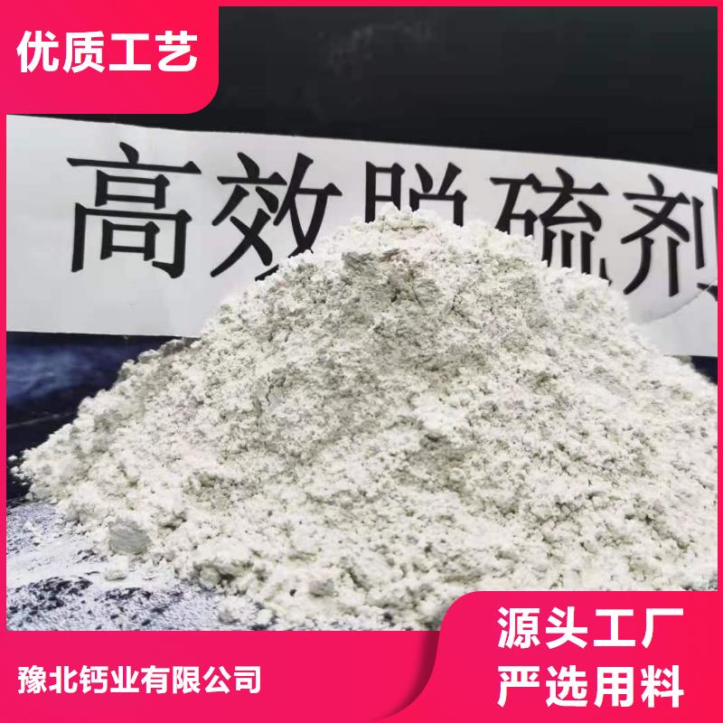 【氧化钙】-白灰块氧化钙供应品牌专营