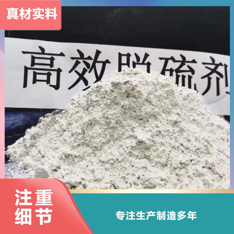 氧化钙颗粒氢氧化钙产品优良