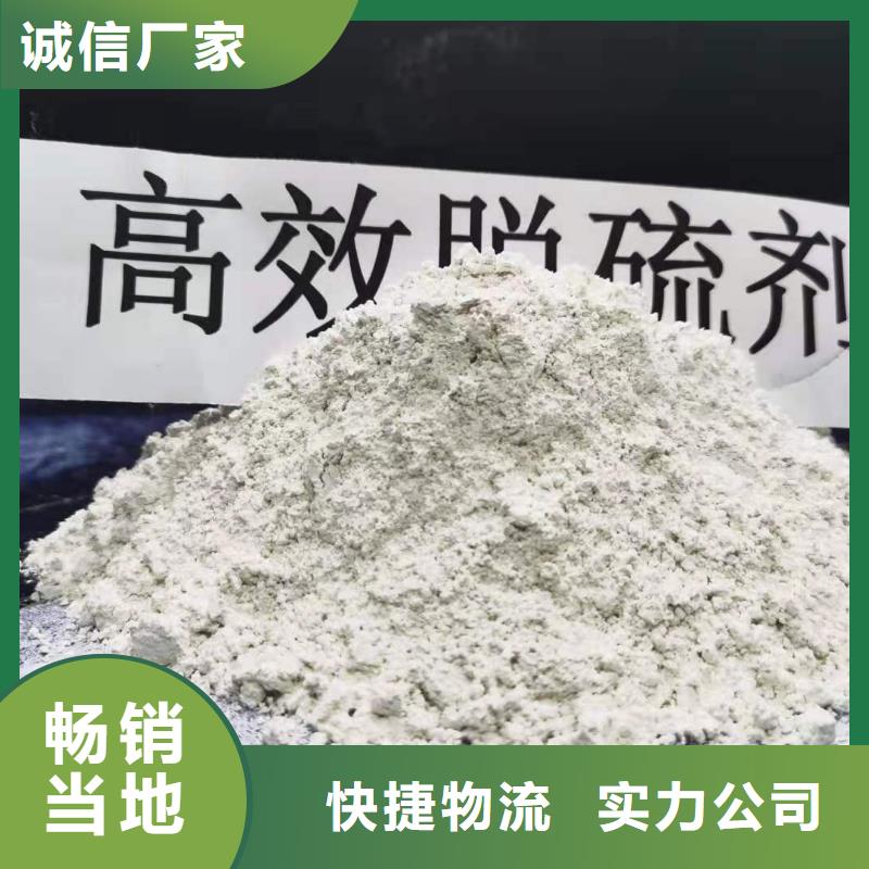 氧化钙氢氧化钙厂家质量优价格低