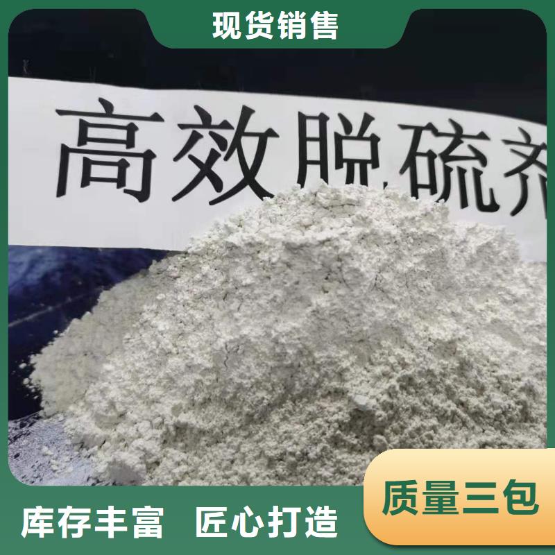 氧化钙品质信得过