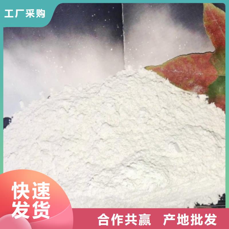 氧化钙品质信得过