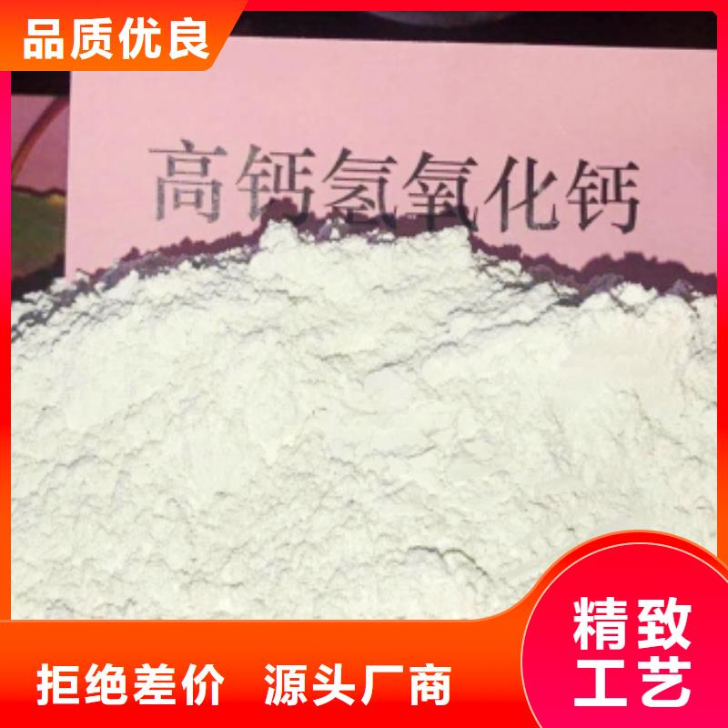 氧化钙真材实料诚信经营