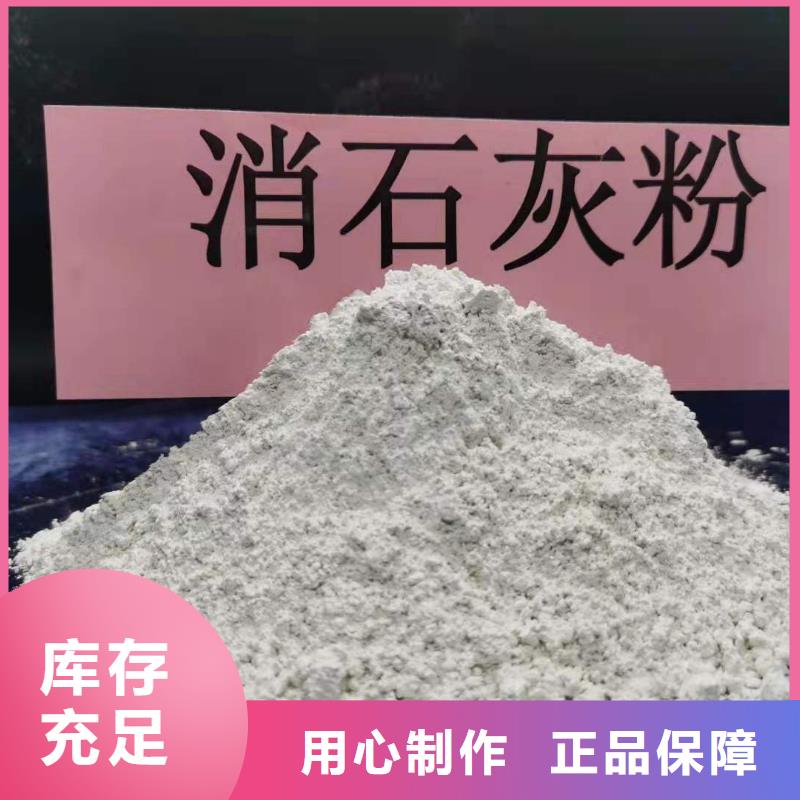 氧化钙品质无所畏惧