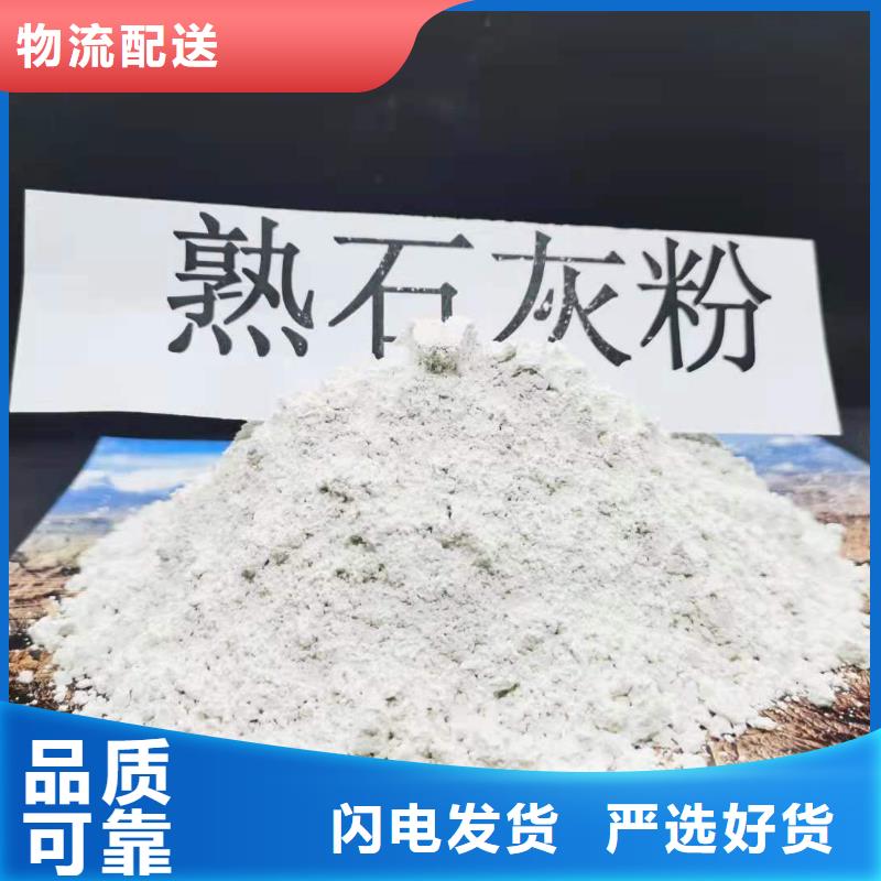 氧化钙白灰块氧化钙厂经久耐用