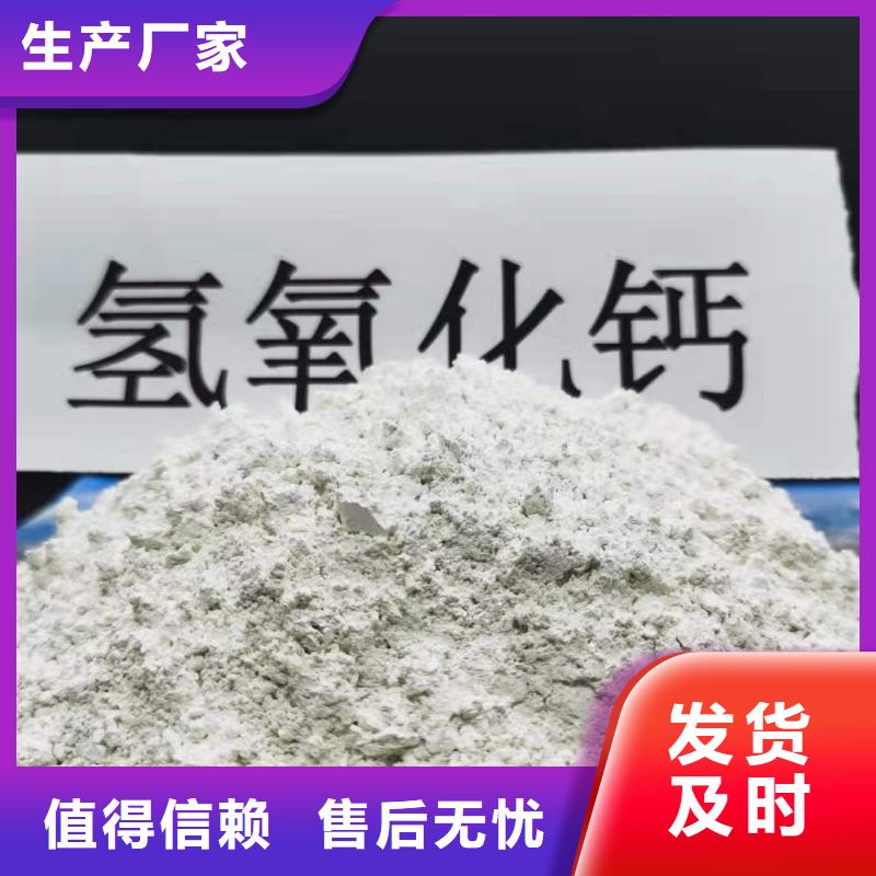 氧化钙严谨工艺