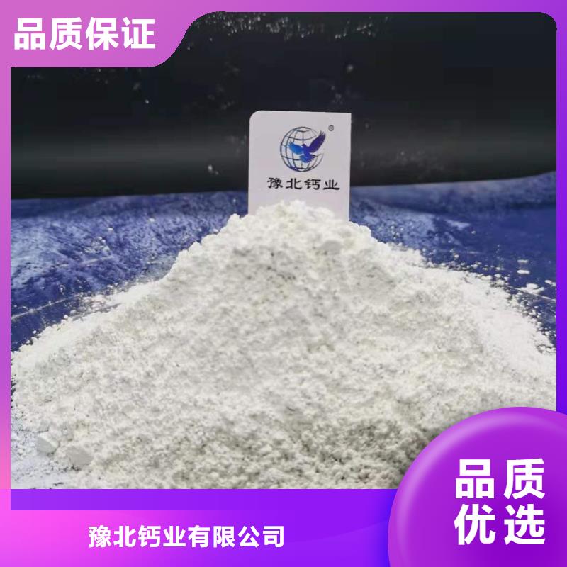 氧化钙商家直供