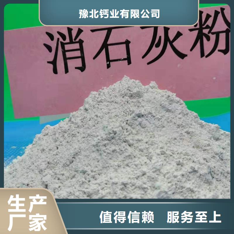 【氧化钙】_氧化钙价格极速发货