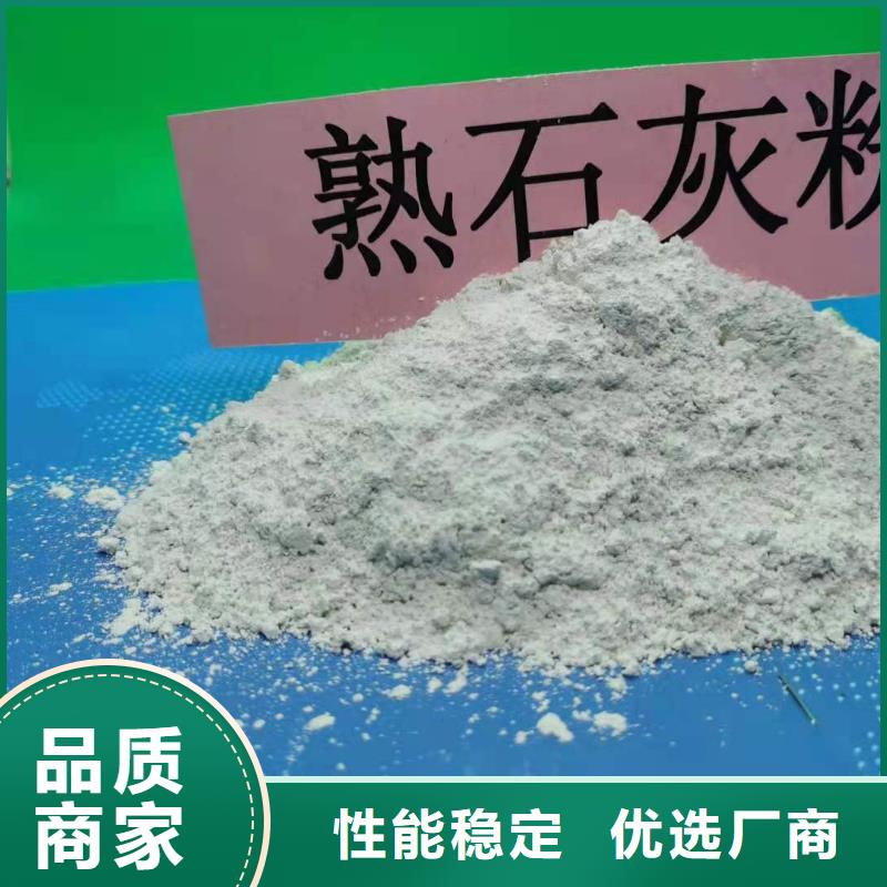 氧化钙精选好货