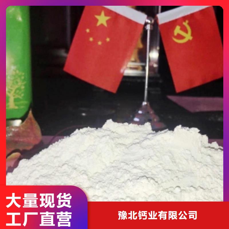 氧化钙厂家定制