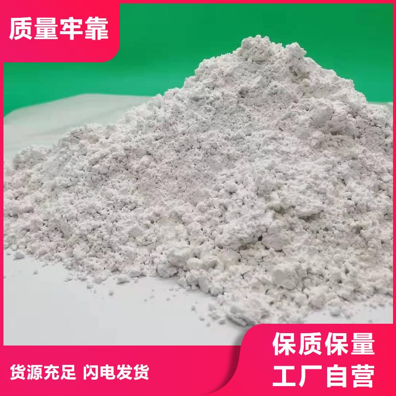 氧化钙颗粒氢氧化钙产品优良