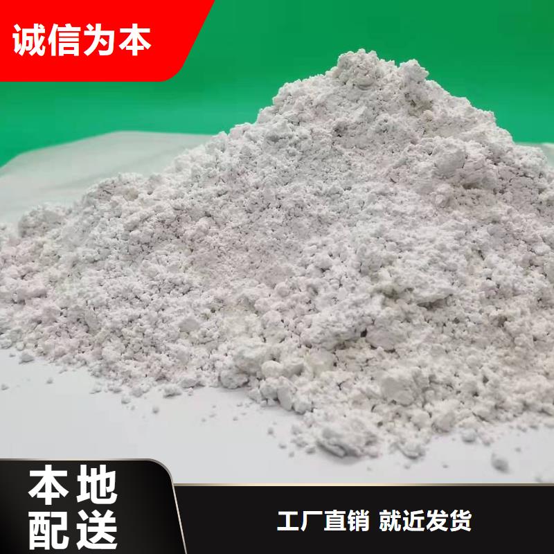 氧化钙源头厂家来图定制