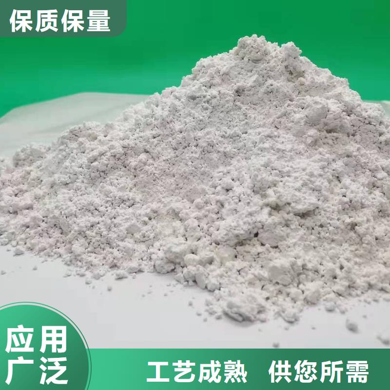氧化钙拒绝差价