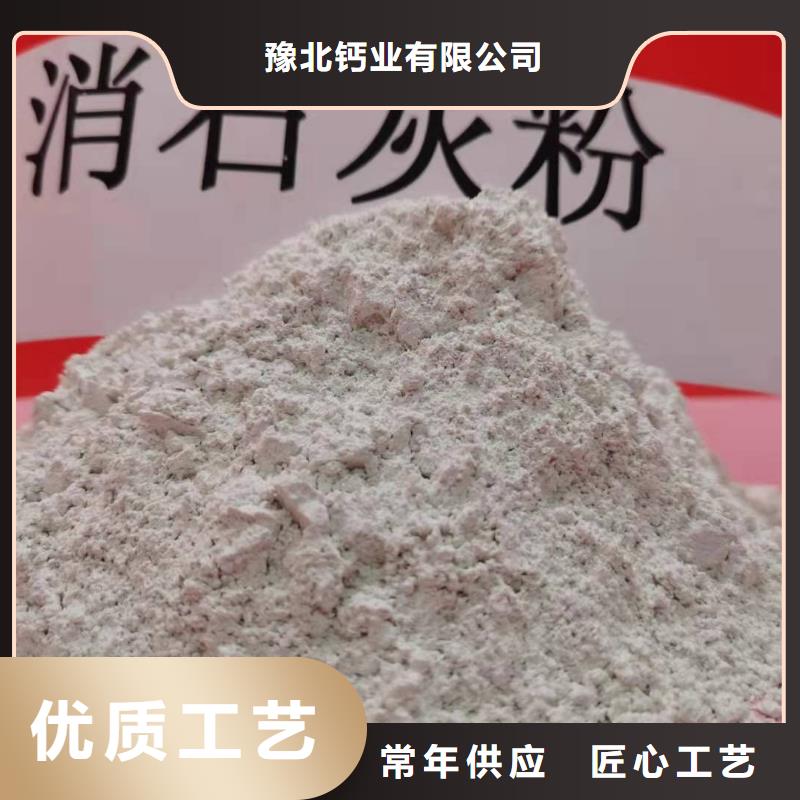 氧化钙严谨工艺