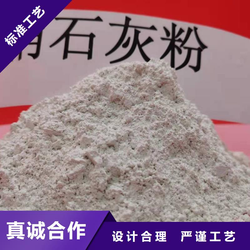氧化钙品质无所畏惧