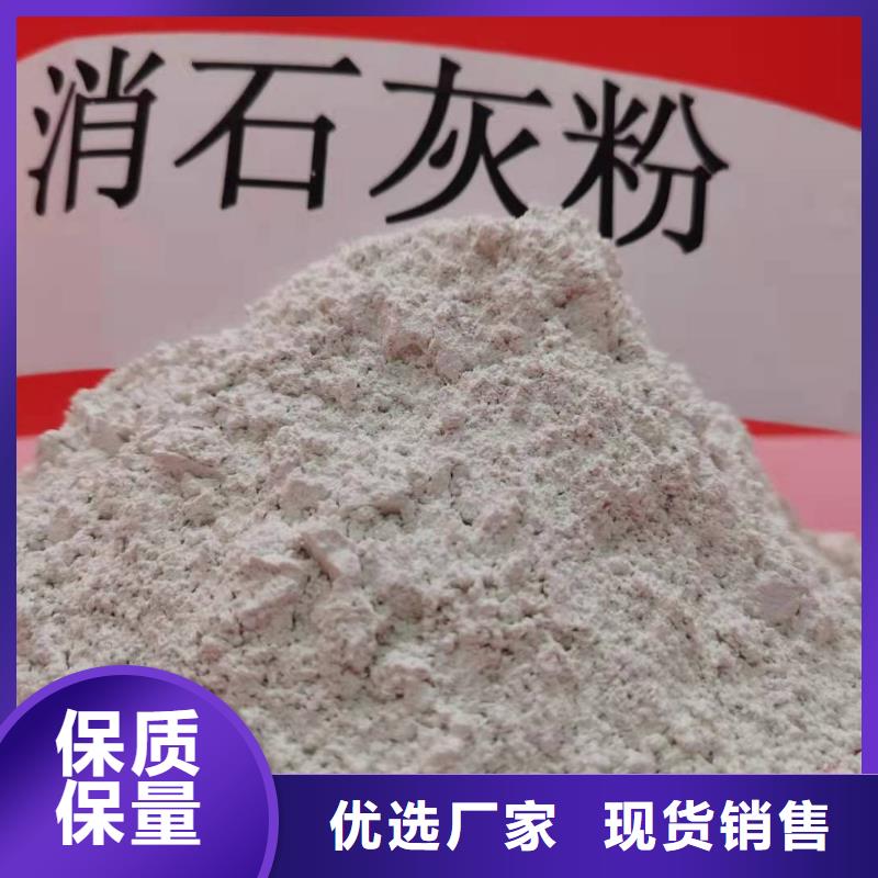 氧化钙颗粒氢氧化钙产品优良