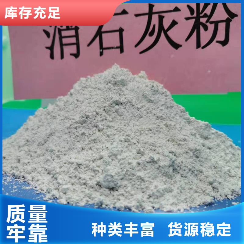 氧化钙品质无所畏惧