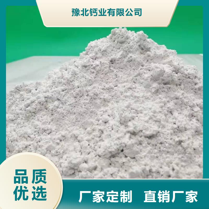 氧化钙厂家定制