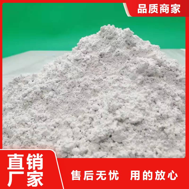 氧化钙厂家定制