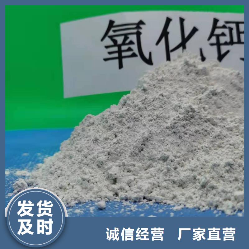 氧化钙应用广泛