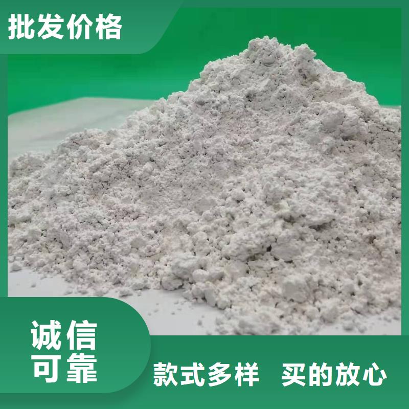 氧化钙应用广泛