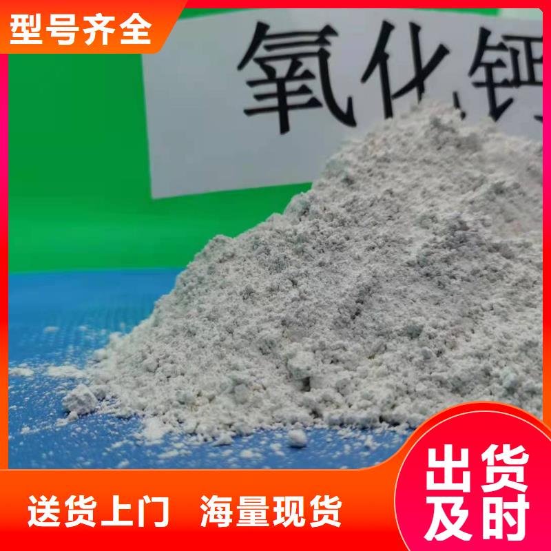 氧化钙商家直供