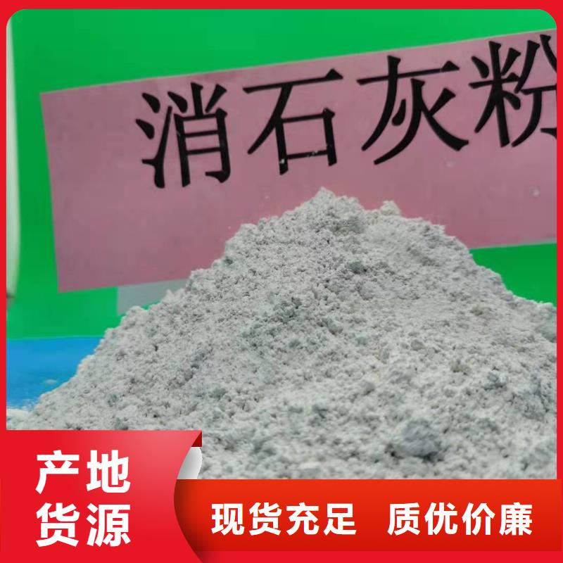 氧化钙颗粒氢氧化钙产品优良