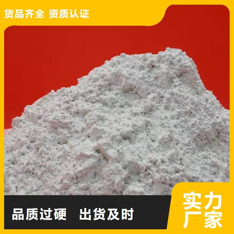 氧化钙精选好货