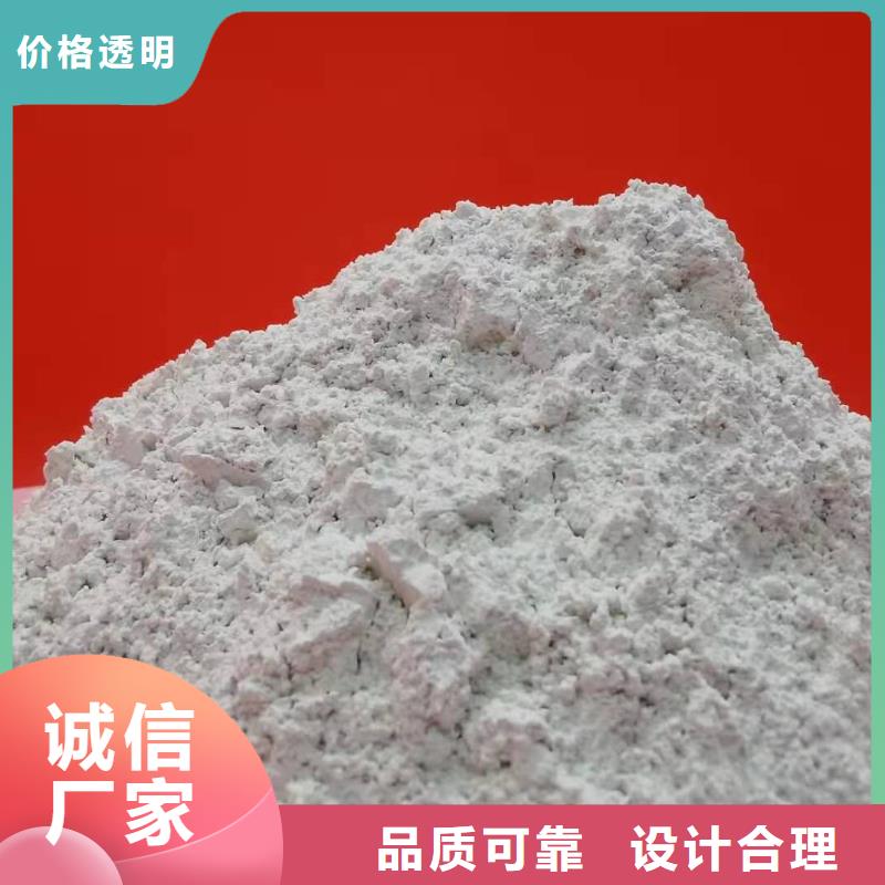 氧化钙品质无所畏惧