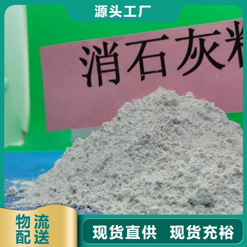 氧化钙颗粒氢氧化钙精选优质材料
