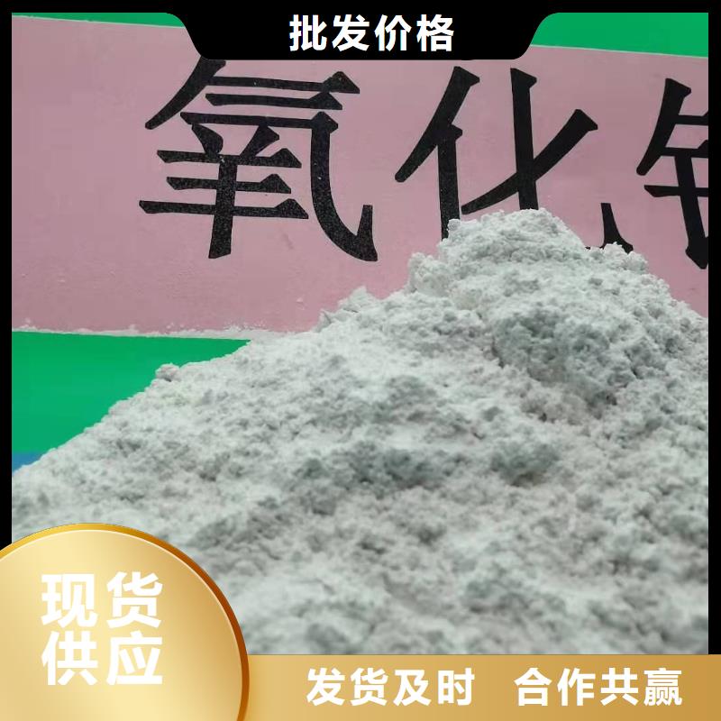 氧化钙真材实料诚信经营