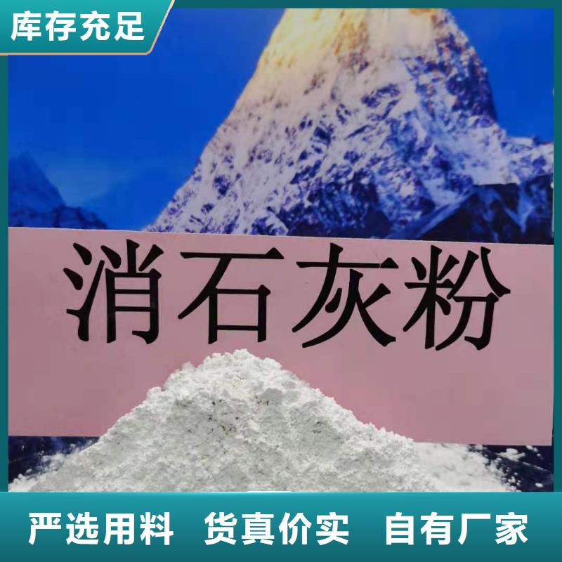 氧化钙品质信得过