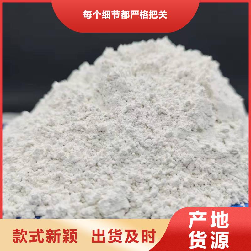 氧化钙定制批发
