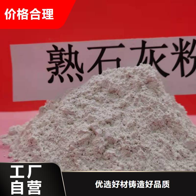 氧化钙白灰块氧化钙批发专注细节使用放心
