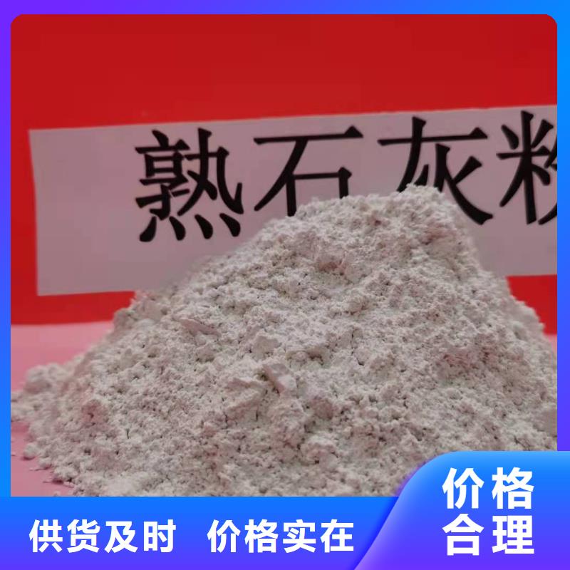氧化钙定制批发