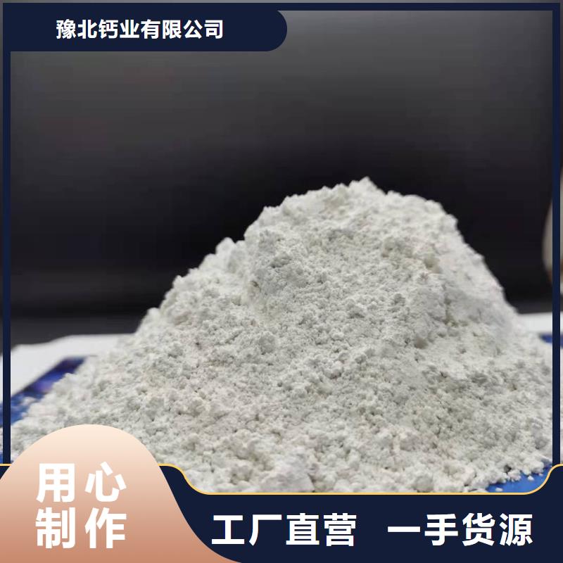 氧化钙品质无所畏惧
