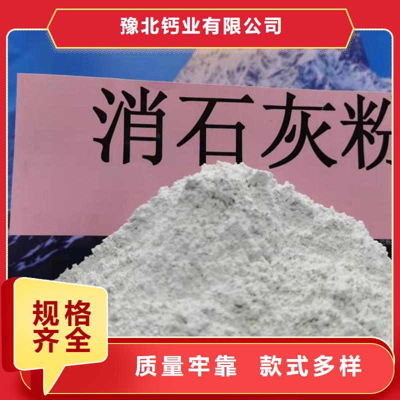 氧化钙一致好评产品