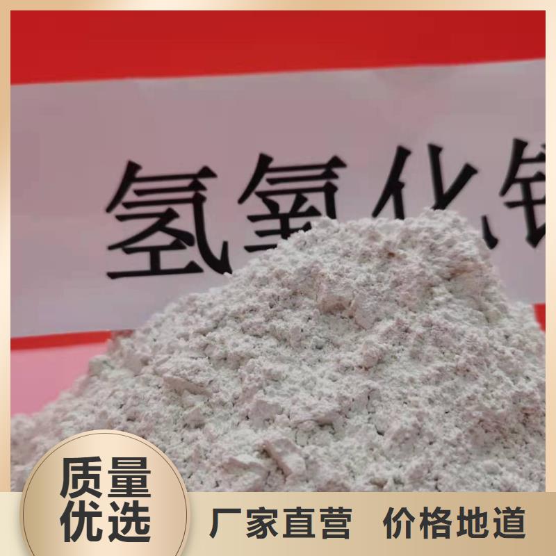 氧化钙颗粒氢氧化钙精选优质材料