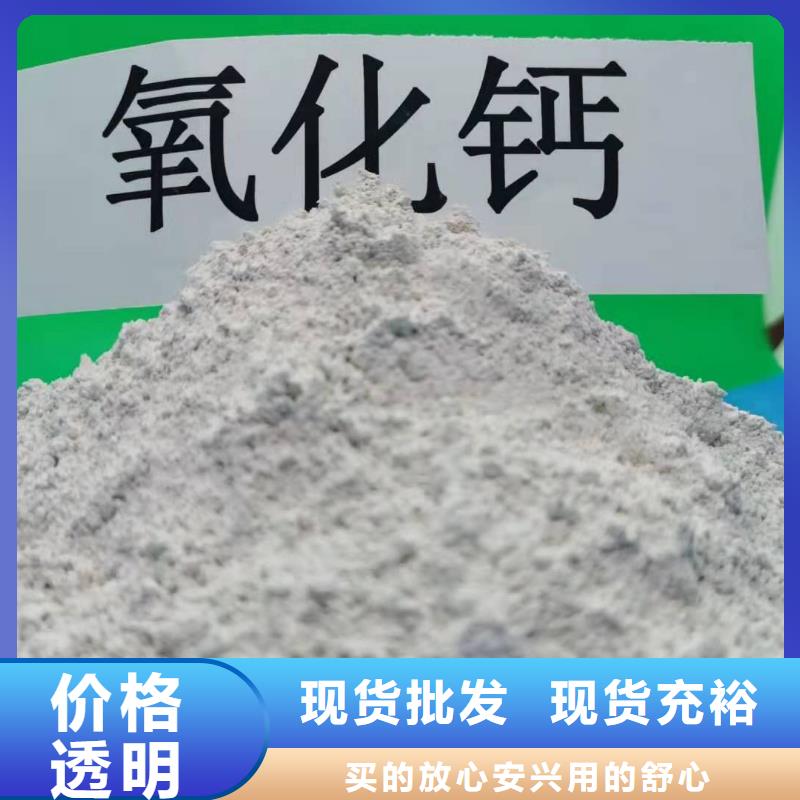 氧化钙氢氧化钙厂家质量优价格低