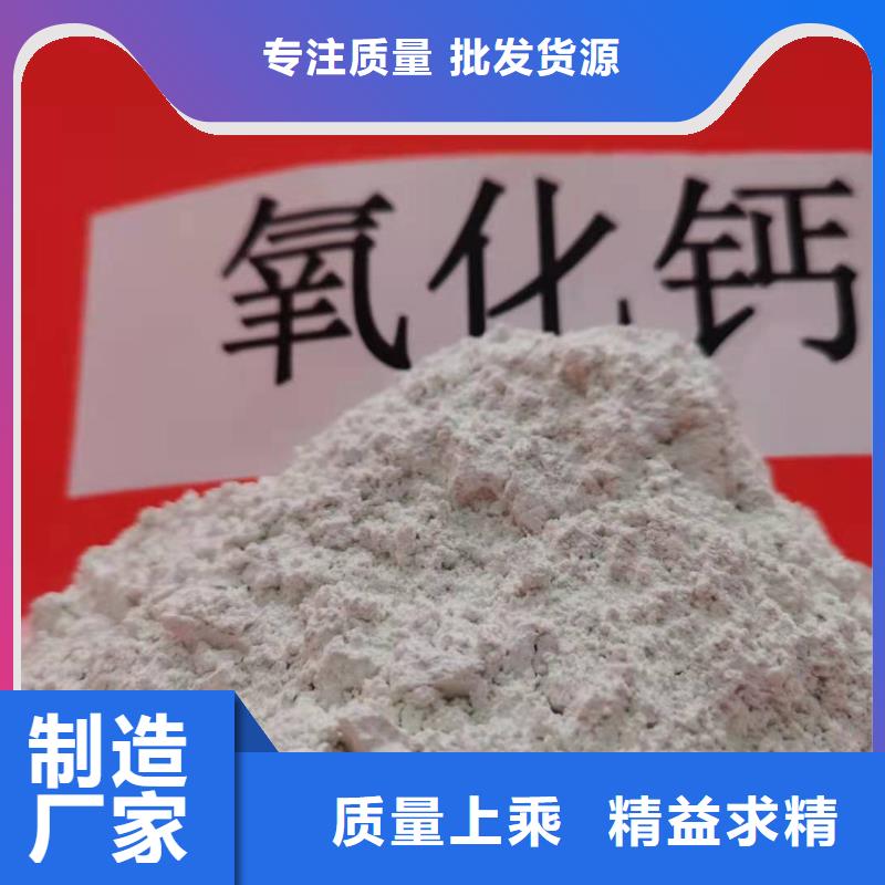 氧化钙应用广泛