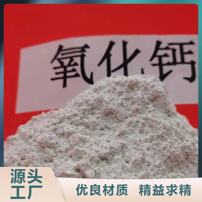 氧化钙精选好货