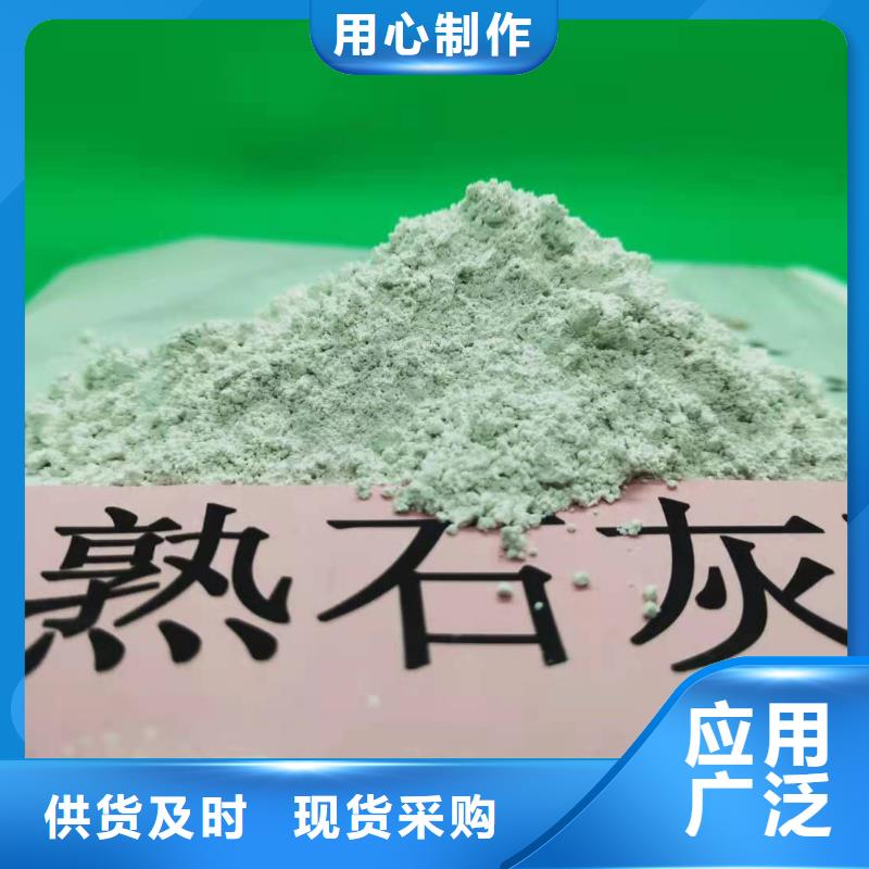 氧化钙真材实料诚信经营