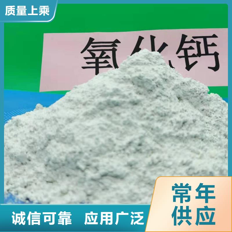 氧化钙颗粒氢氧化钙产品优良
