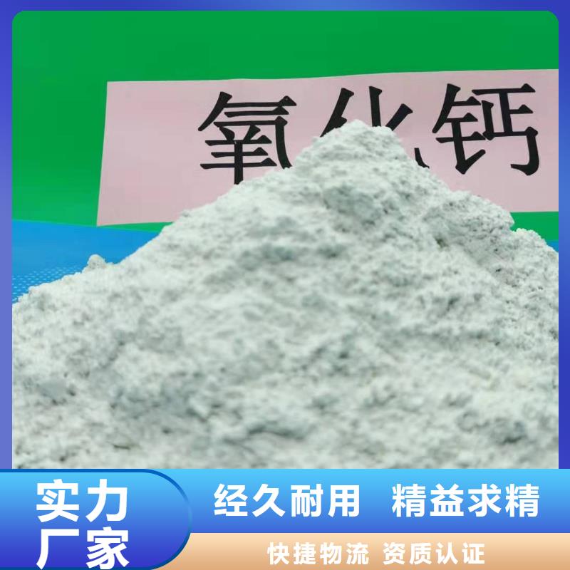 氧化钙量少也做