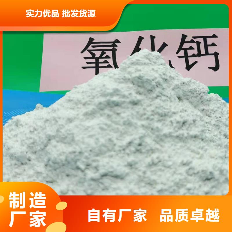  氧化钙定制不额外收费